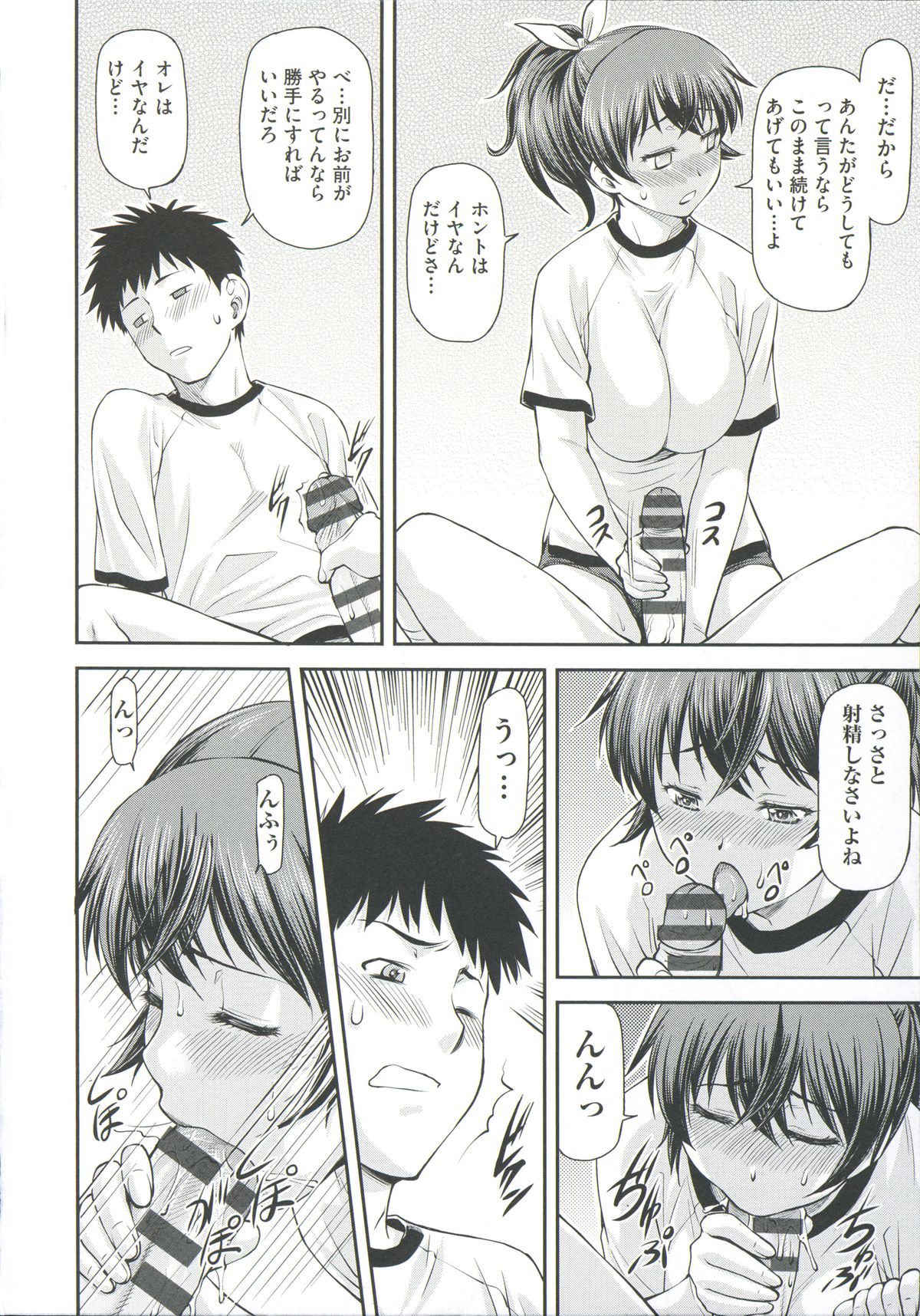 【ながれ一本】あなの奥のいいとろ