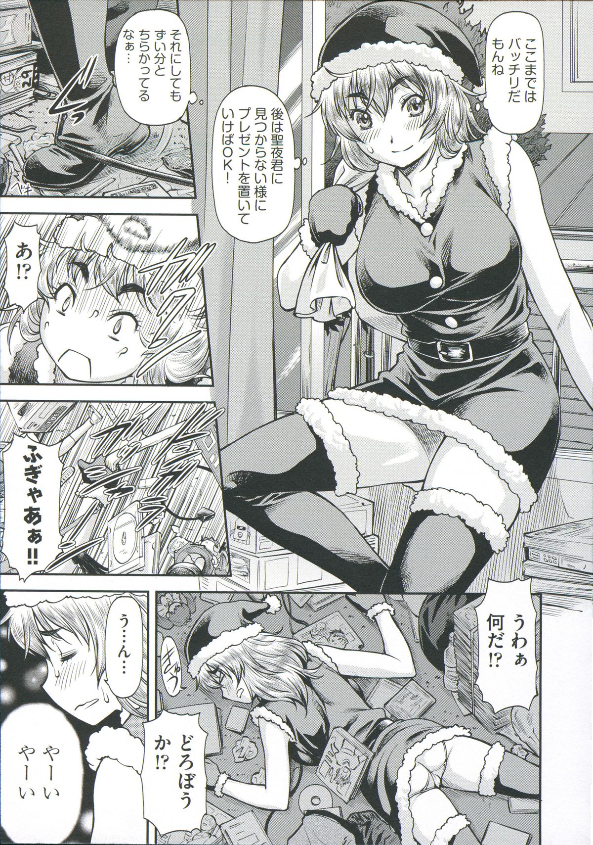 【ながれ一本】あなの奥のいいとろ