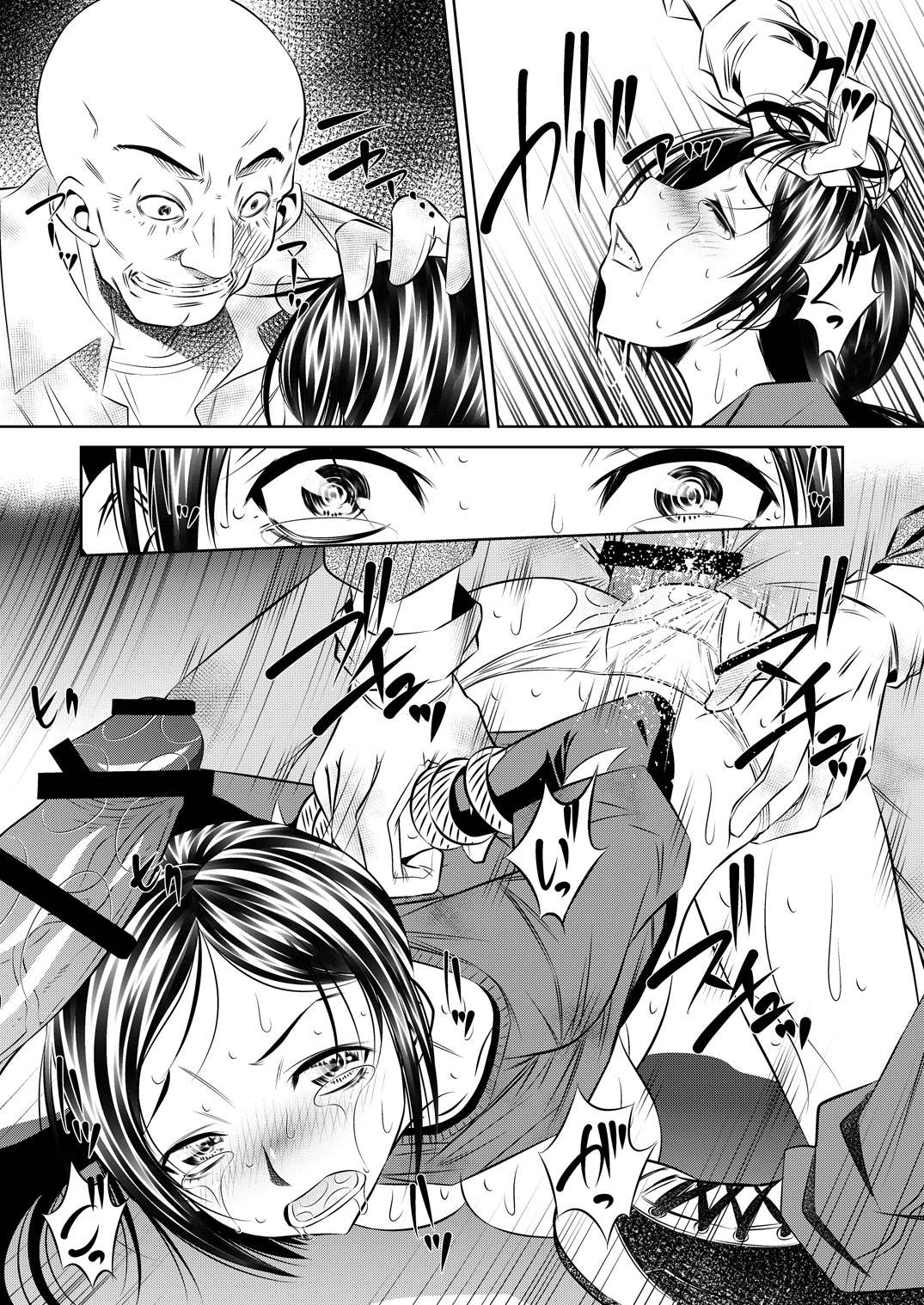 [有害図書企画 (たなかなぶる)] THE LAST OF ASS (ザ ラスト オブ アス) [DL版]