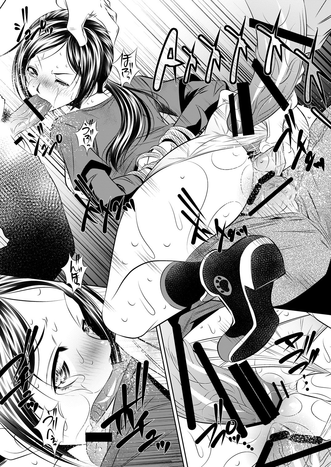 [有害図書企画 (たなかなぶる)] THE LAST OF ASS (ザ ラスト オブ アス) [DL版]