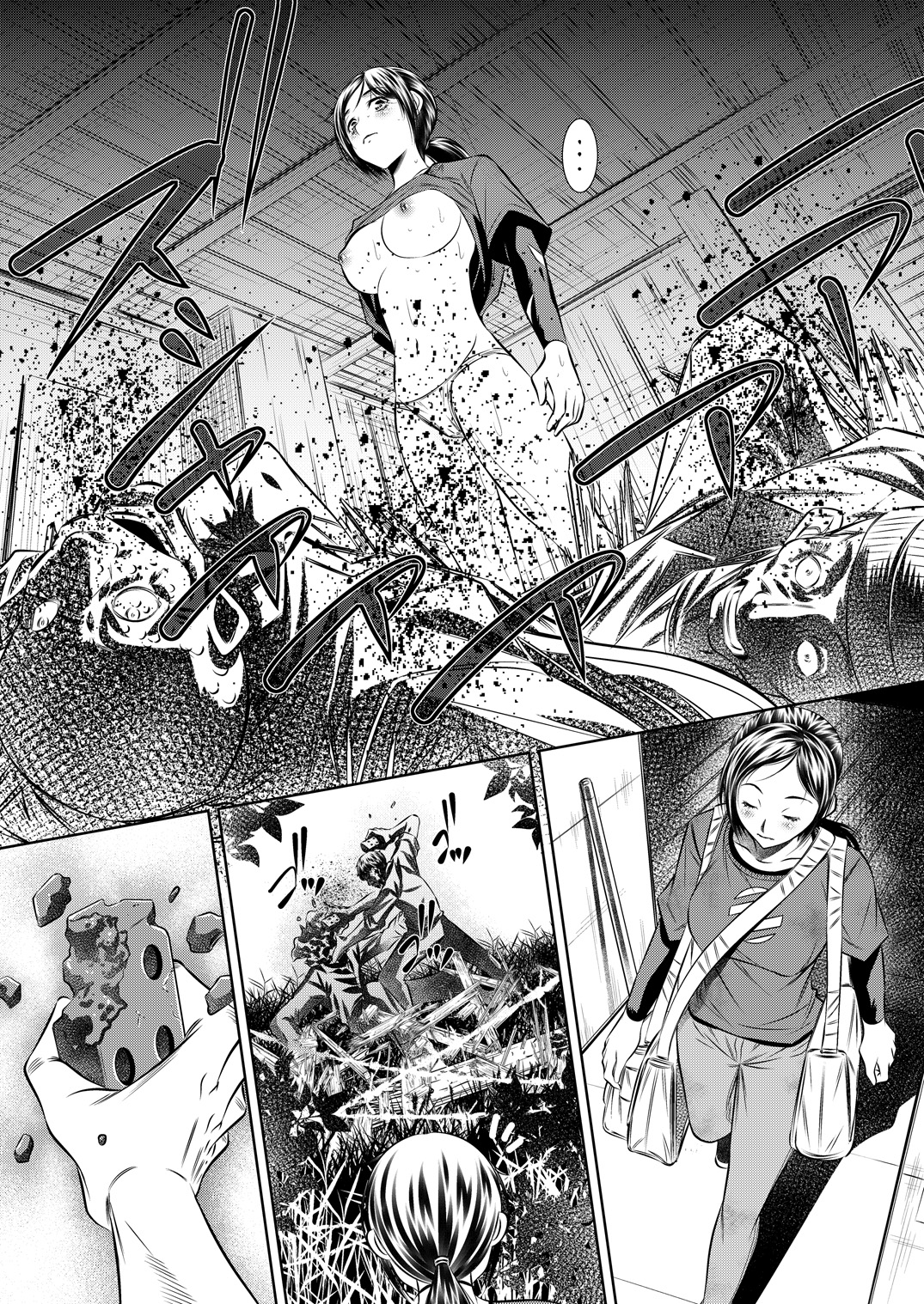 [有害図書企画 (たなかなぶる)] THE LAST OF ASS (ザ ラスト オブ アス) [DL版]