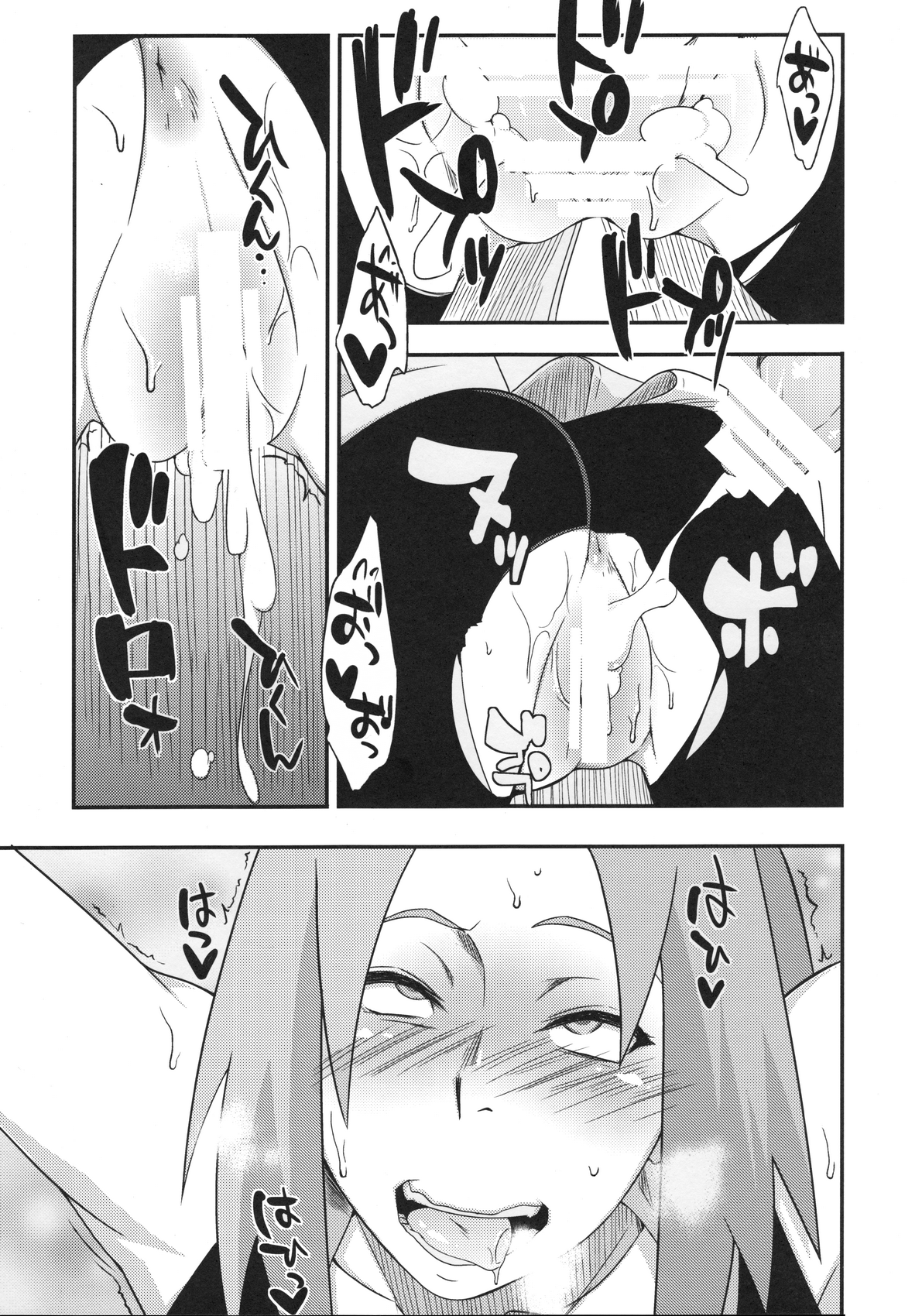 (C87) [からきし傭兵団 真雅 (砂原渉)] 覇王樹2 (NARUTO -ナルト-)