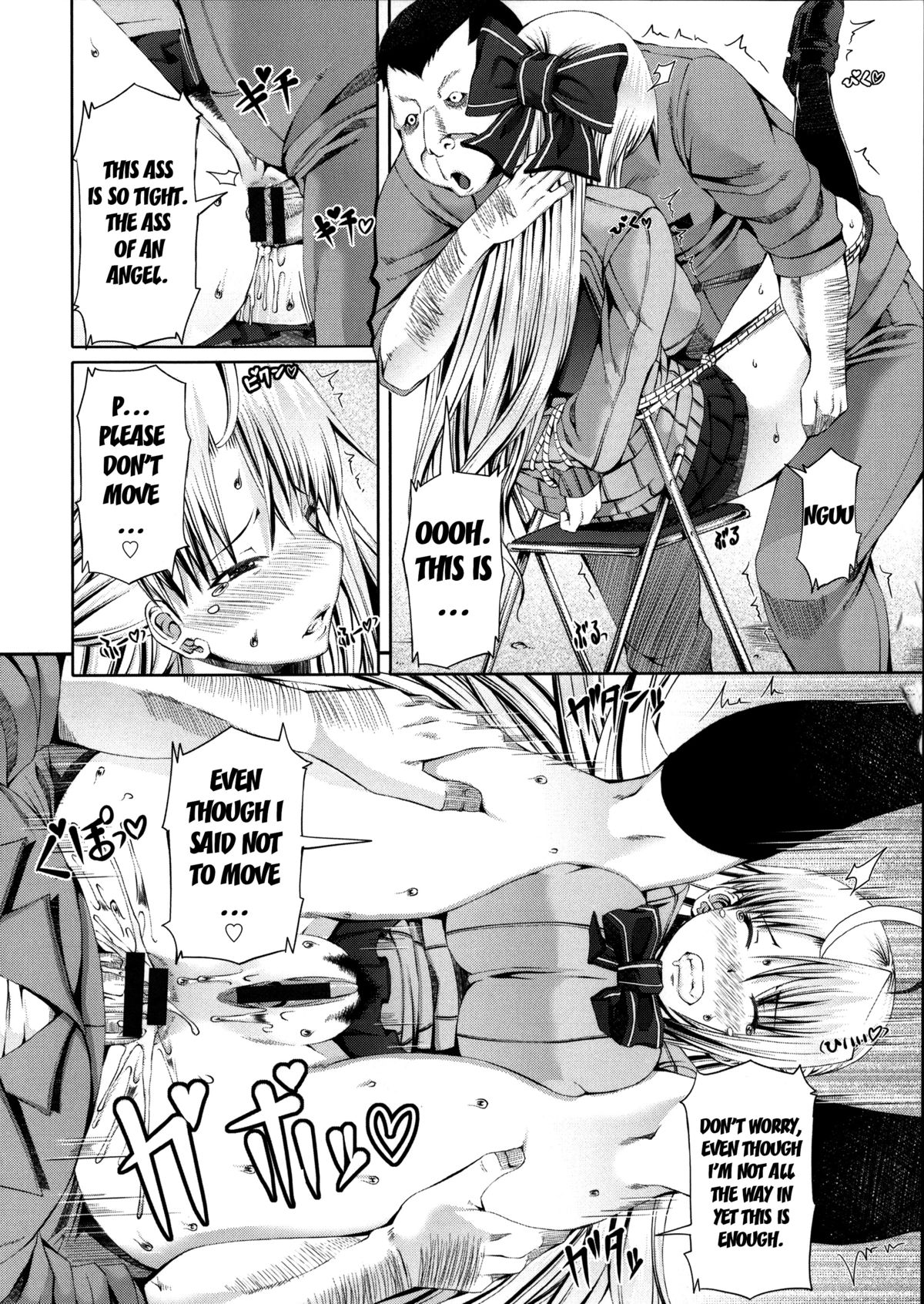 [RED-RUM] LOVE&PEACH [英訳]