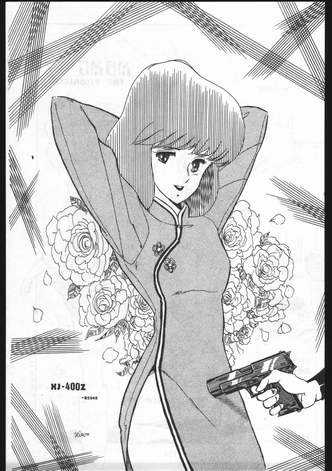 [オフィス・バク (HIRO洸)] POWER LOVER: ESCAPE SPECIAL 3