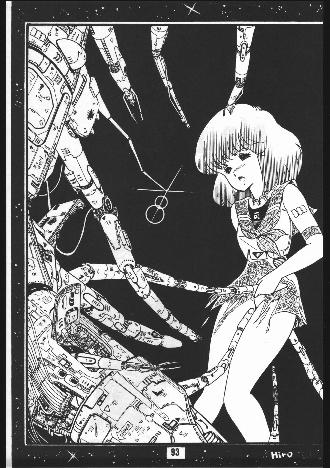 [オフィス・バク (HIRO洸)] POWER LOVER: ESCAPE SPECIAL 3