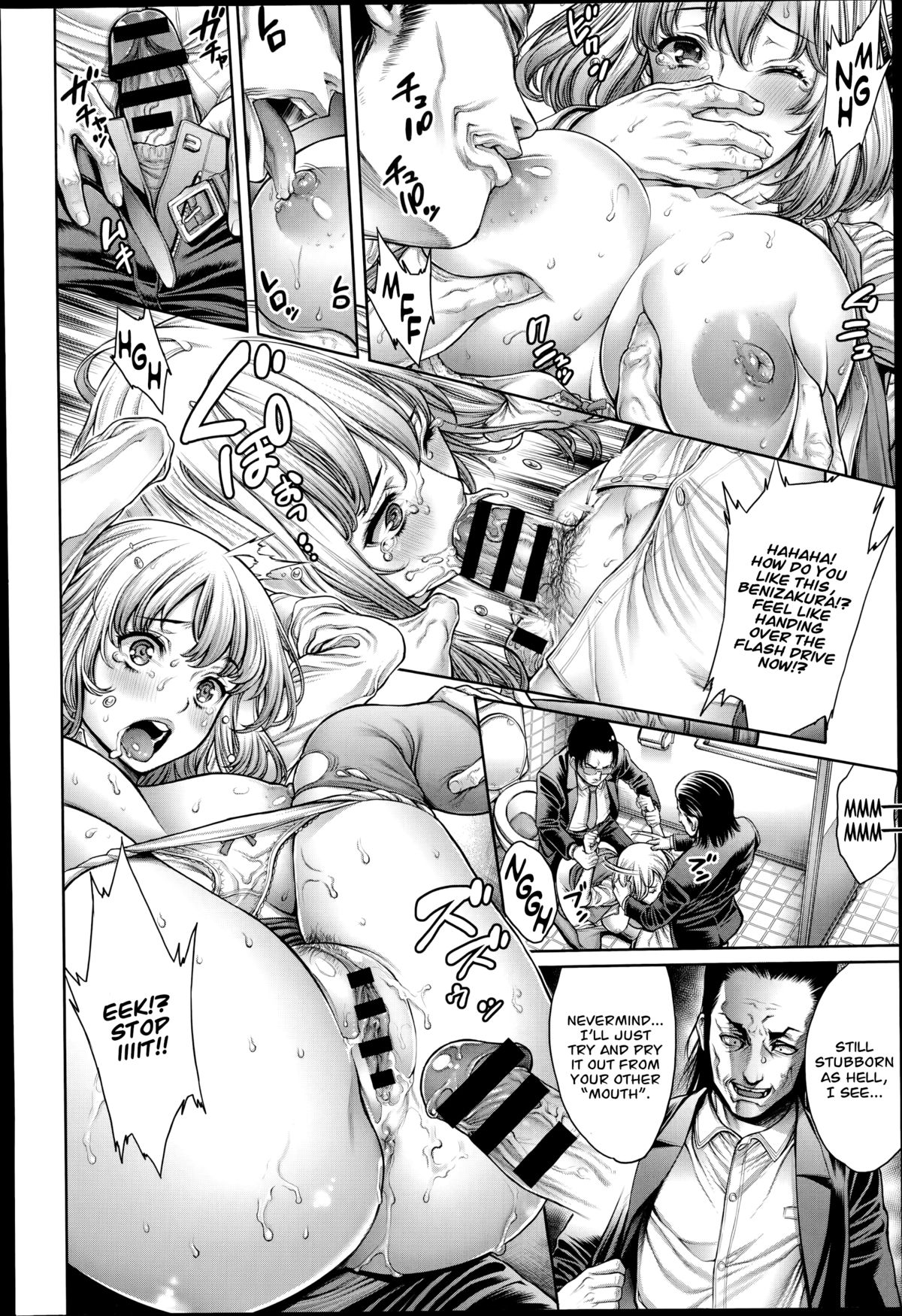 [おかゆさん] 女スパイ☆密室絶叫 (COMIC アンスリウム 018 2014年10月号) [英訳]