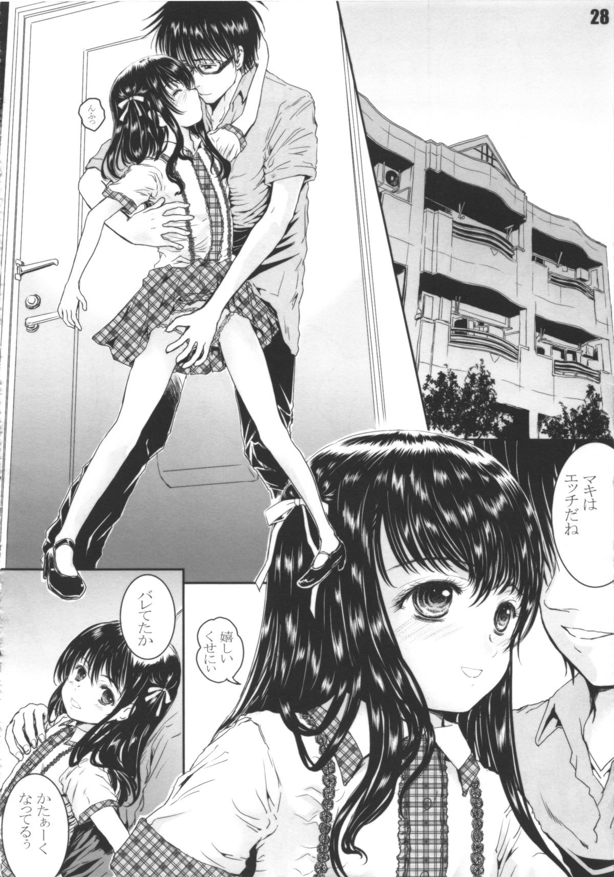 (C83) [しあわせまんじゅう (しあわせ1500)] ハラホロヒレハレ惚れ薬!!