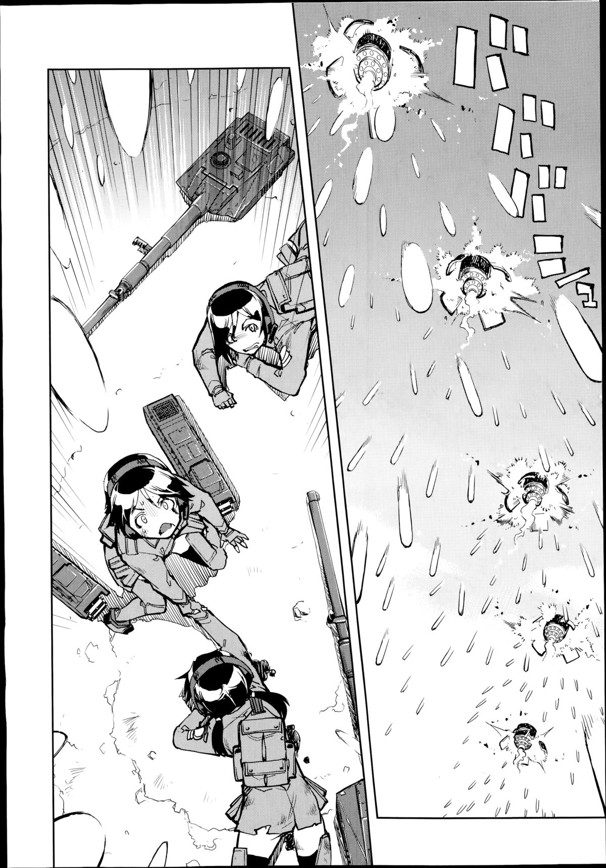 [鈴木狂太郎] 戦車コレ 第1-3章