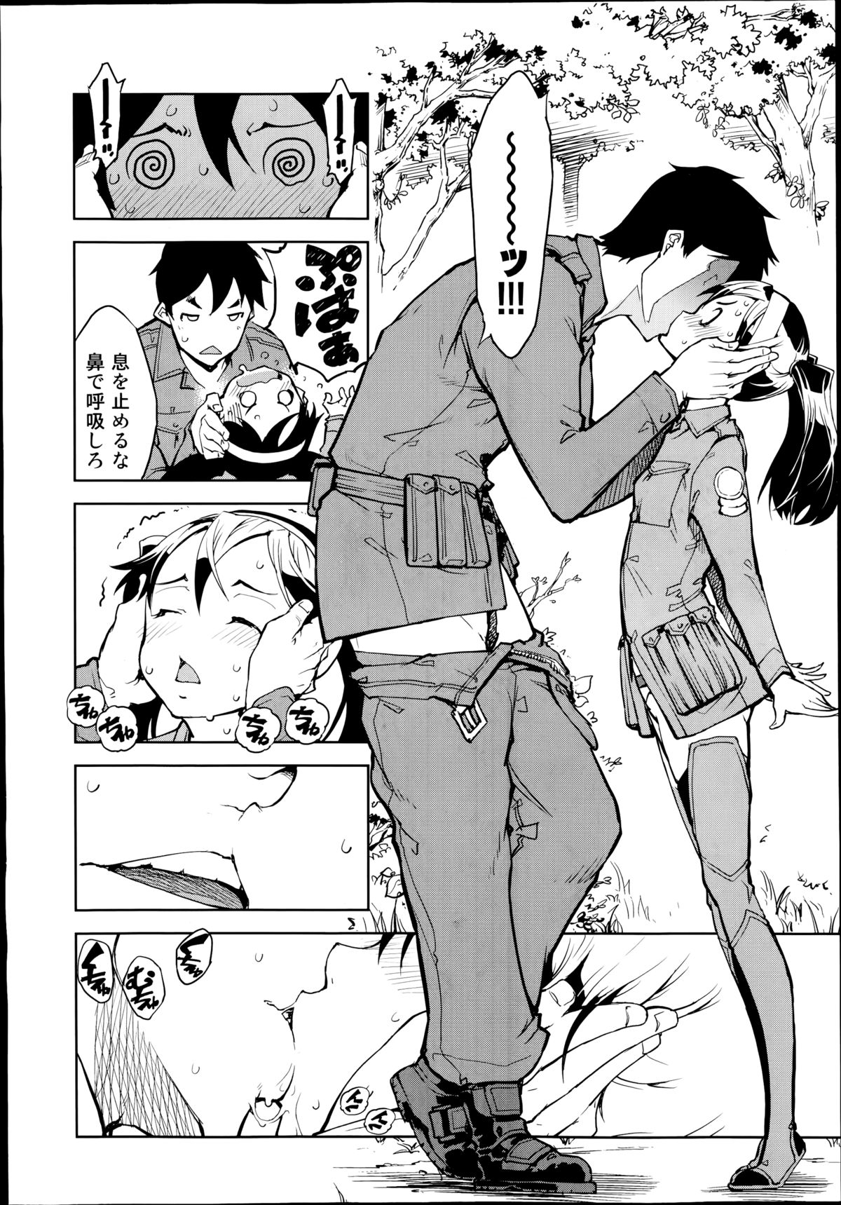 [鈴木狂太郎] 戦車コレ 第1-3章