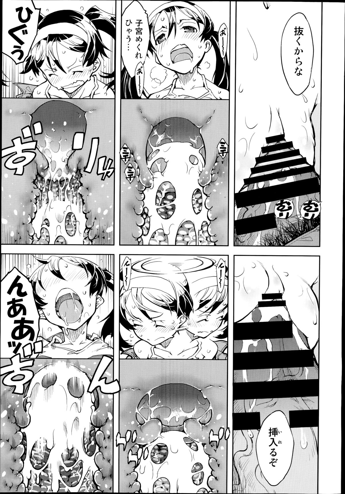 [鈴木狂太郎] 戦車コレ 第1-3章