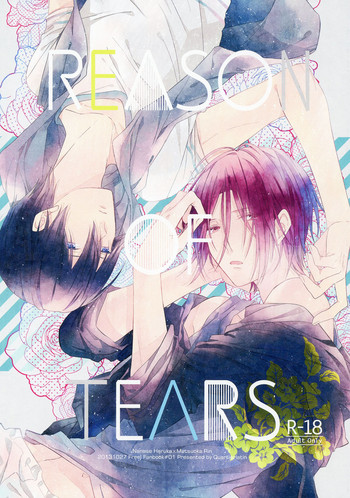 (SPARK8) [カルチェラタン (和紙)] REASON OF TEARS (Free!)