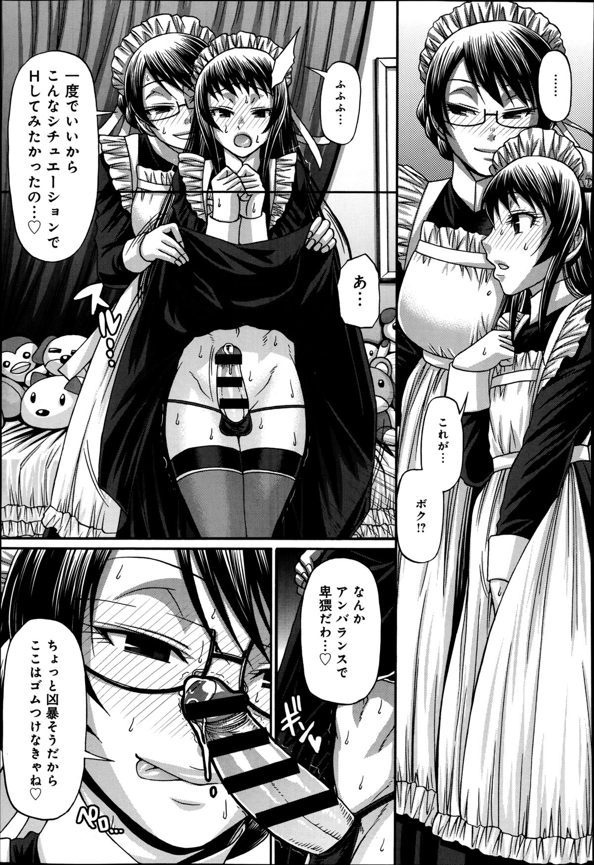 [チバトシロウ] あにまる・あそーと 第1-7章