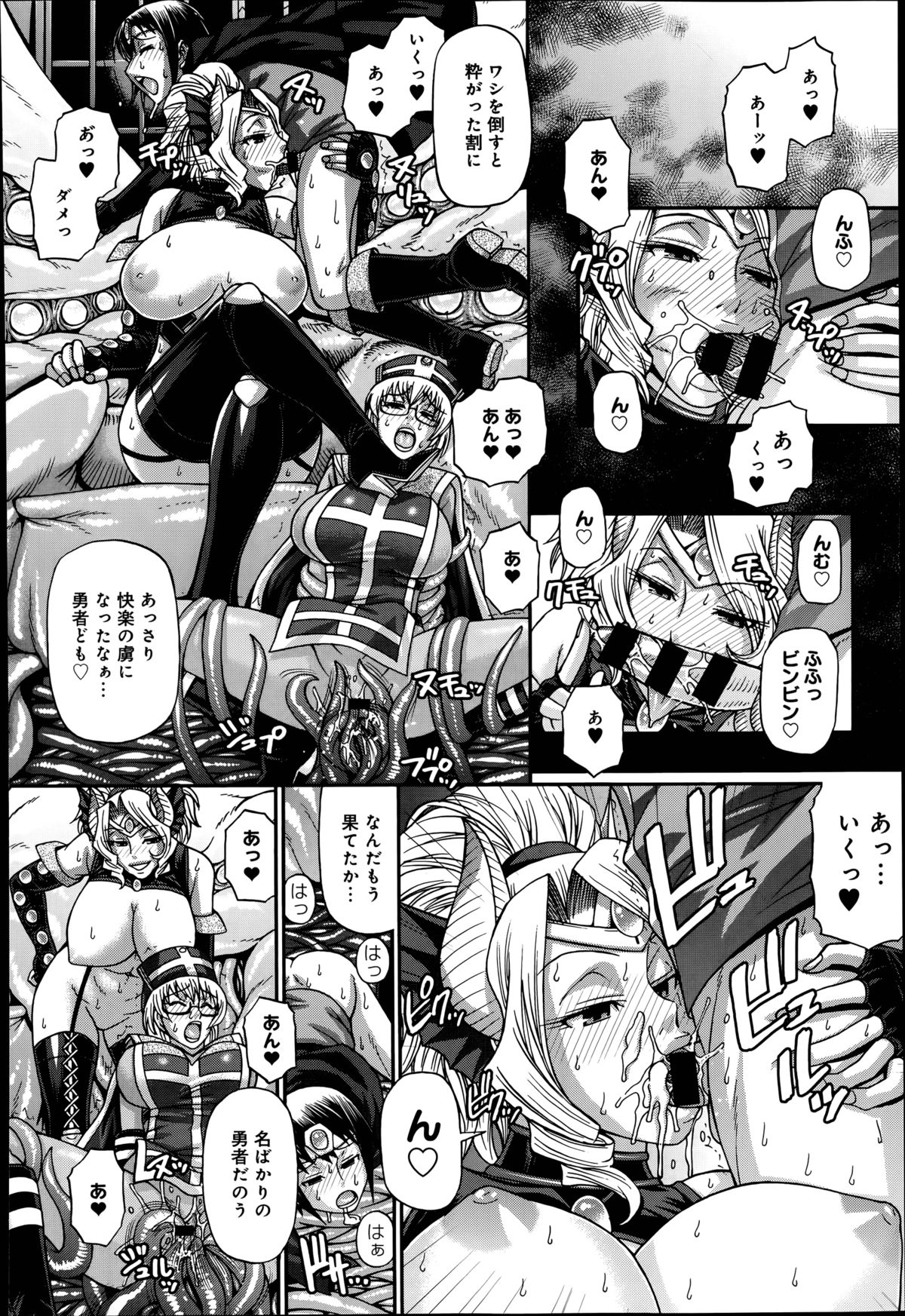 [チバトシロウ] あにまる・あそーと 第1-7章