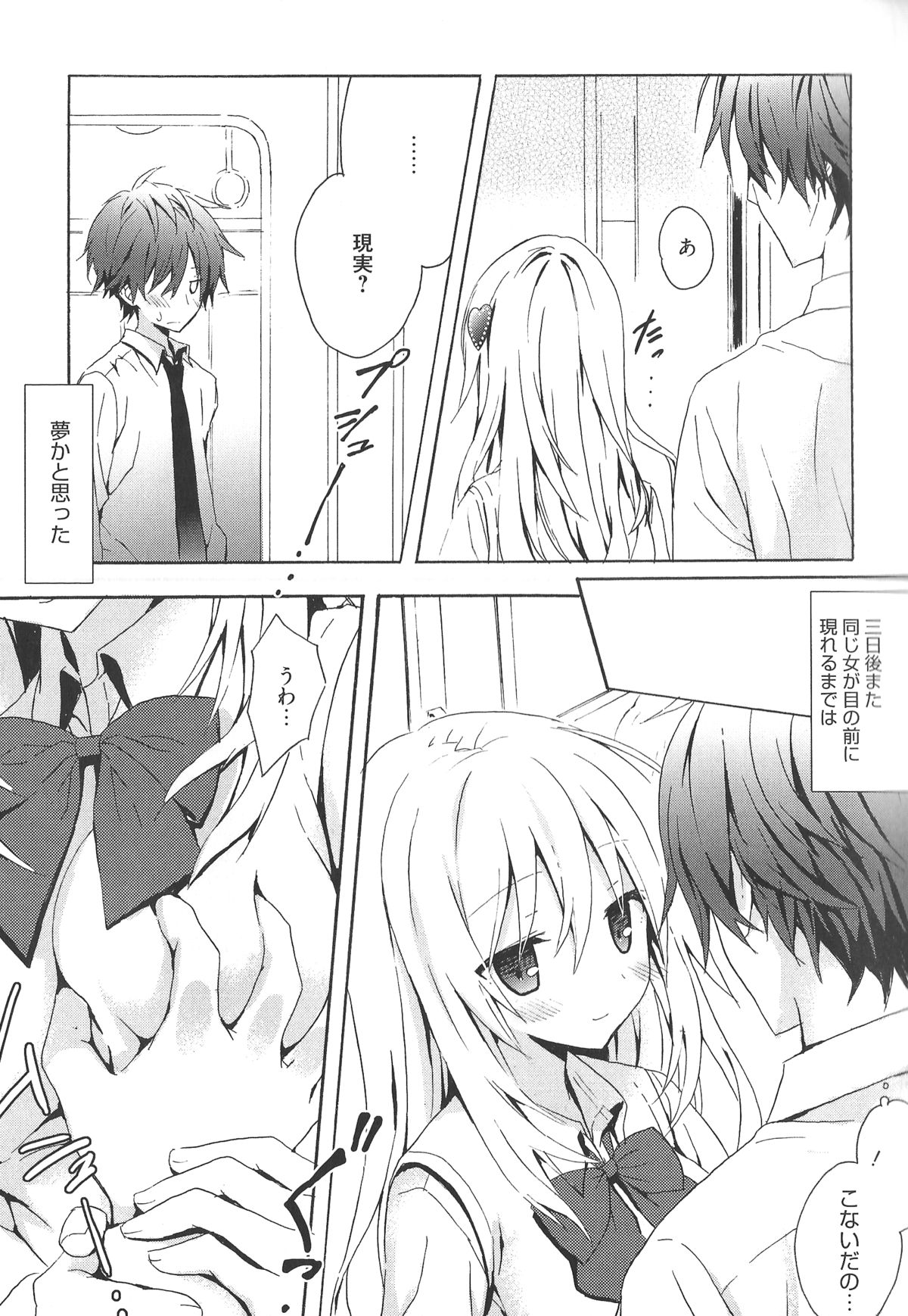 [小宮裕太] Candy Puff 初回限定版 + ミニ画集