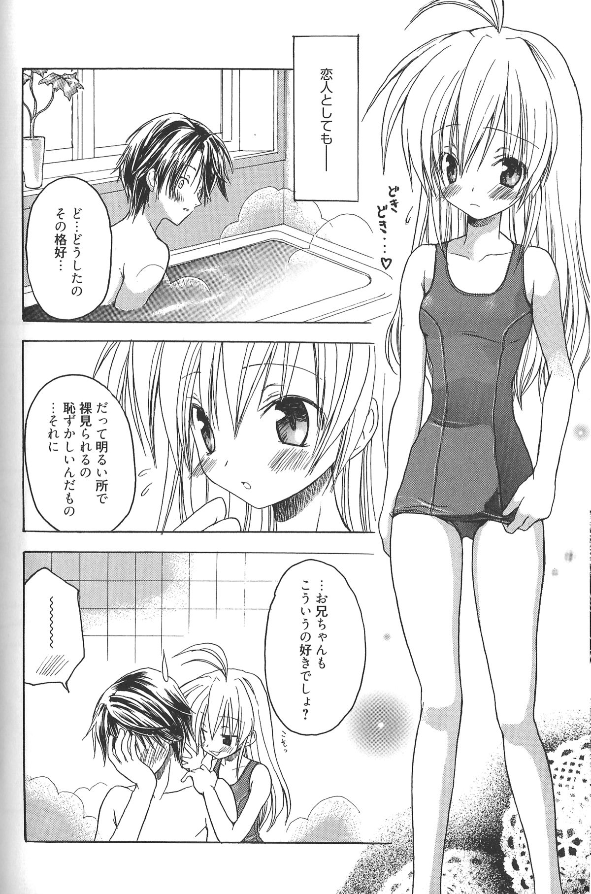 [小宮裕太] Candy Puff 初回限定版 + ミニ画集