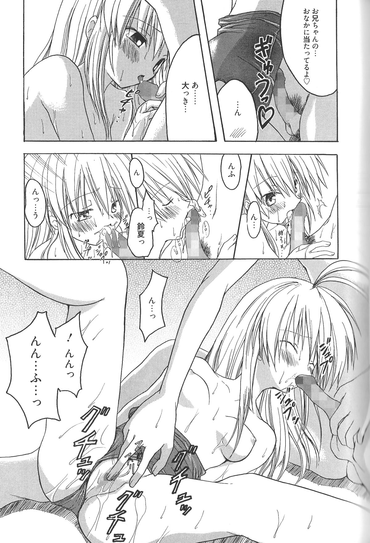 [小宮裕太] Candy Puff 初回限定版 + ミニ画集