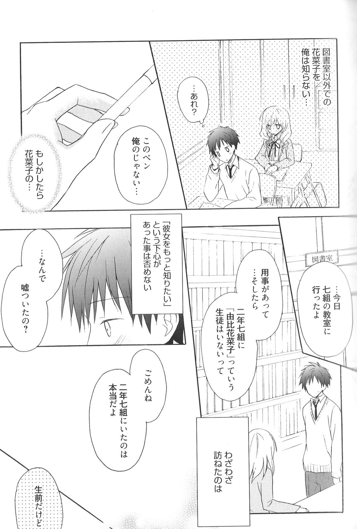 [小宮裕太] Candy Puff 初回限定版 + ミニ画集