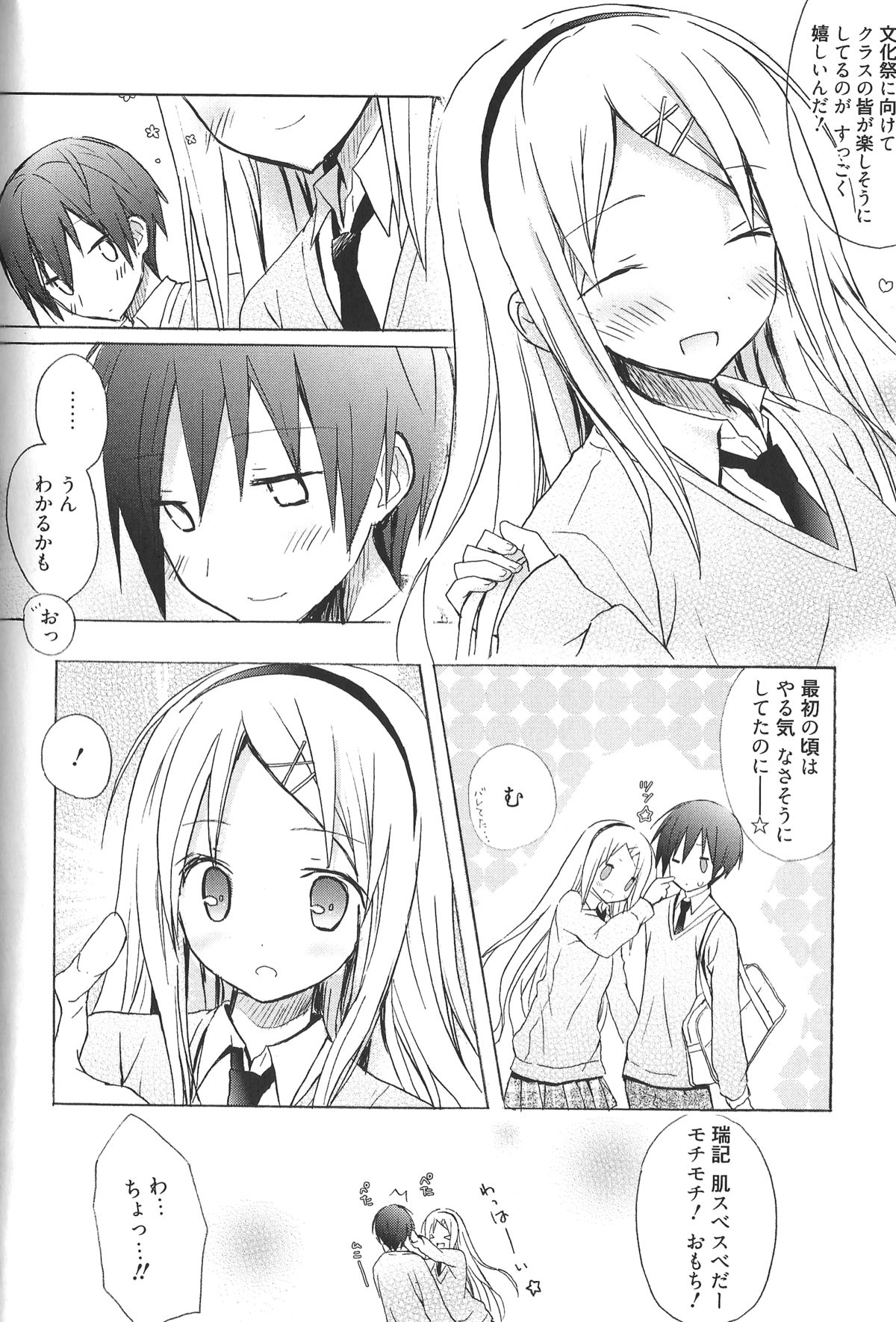 [小宮裕太] Candy Puff 初回限定版 + ミニ画集