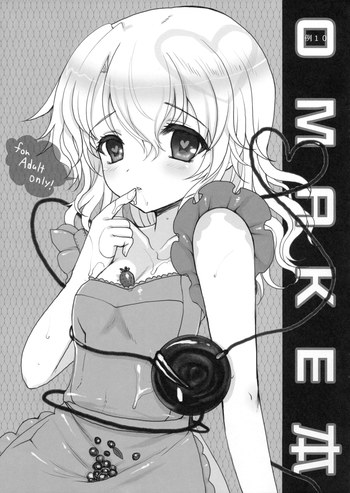 (例大祭10) [くまたんFlash! (はなぉ。)] 例10 OMAKE本 (東方Project)