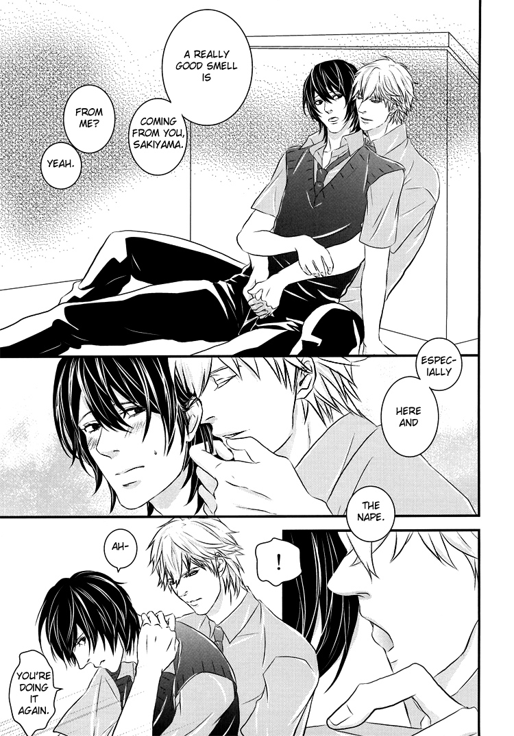 (C76) [VGQ (犬塚)] Absent Mindedly (Sweet Pool) [英訳]