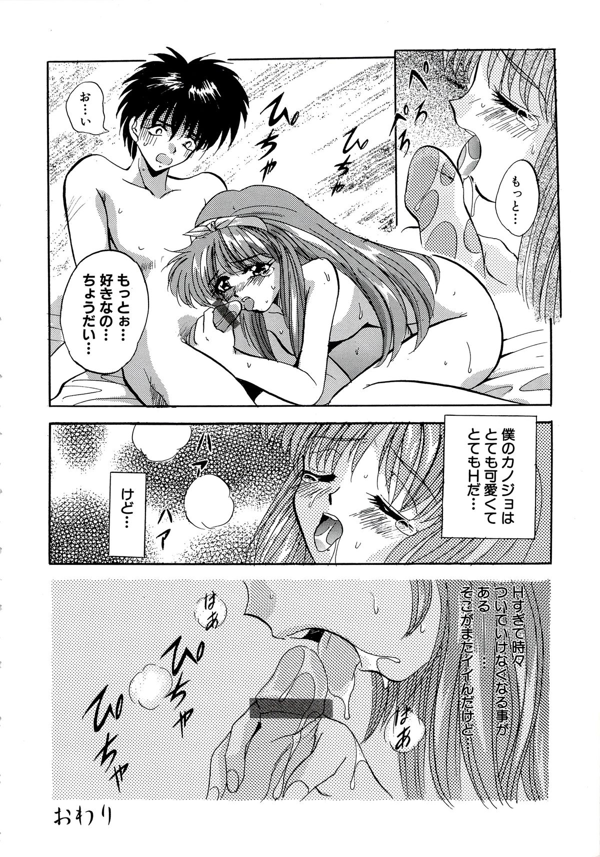 [ありのひろし] 首輪令嬢