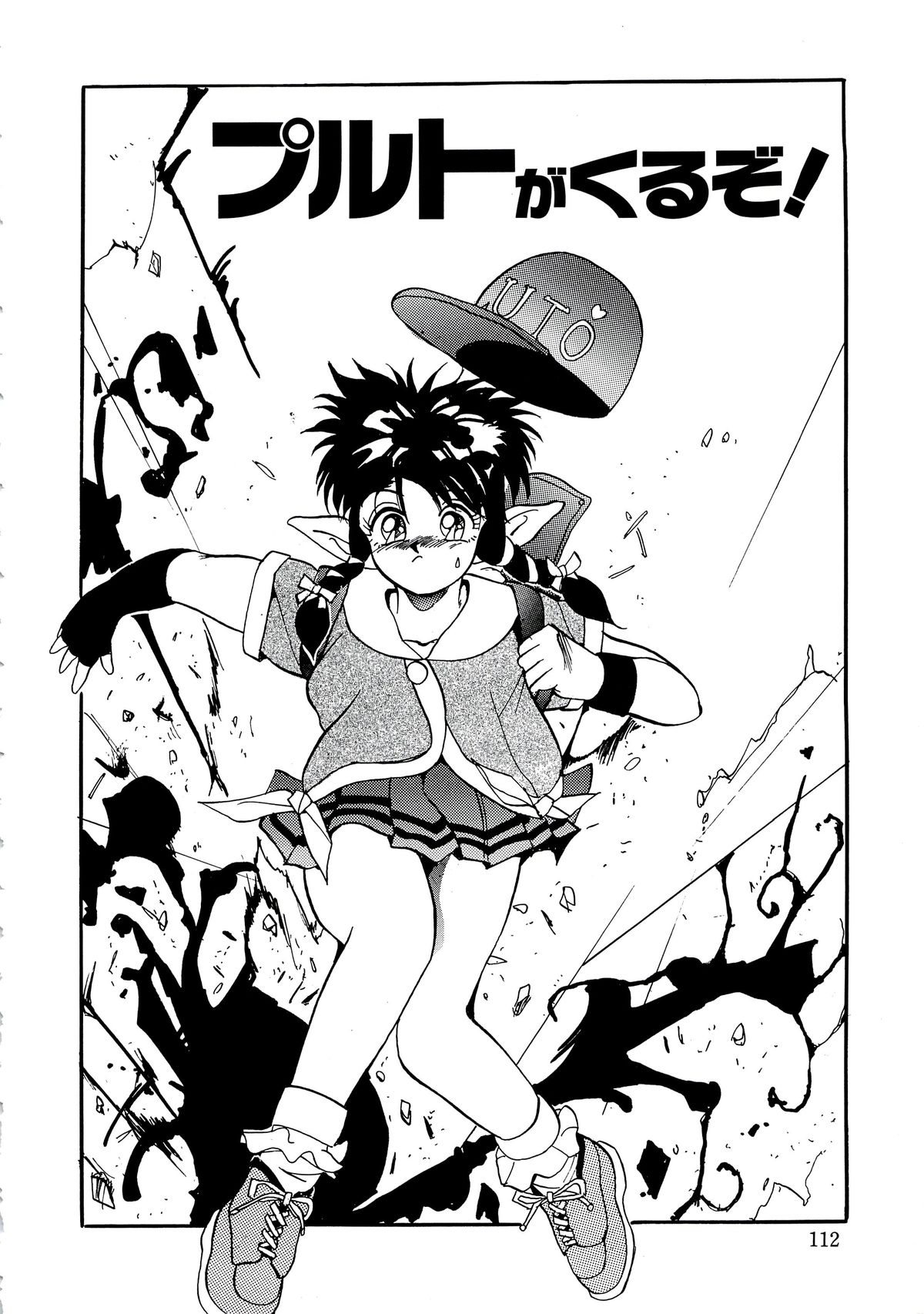 [ありのひろし] 首輪令嬢