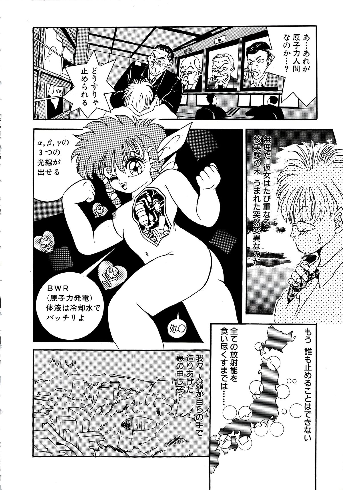 [ありのひろし] 首輪令嬢