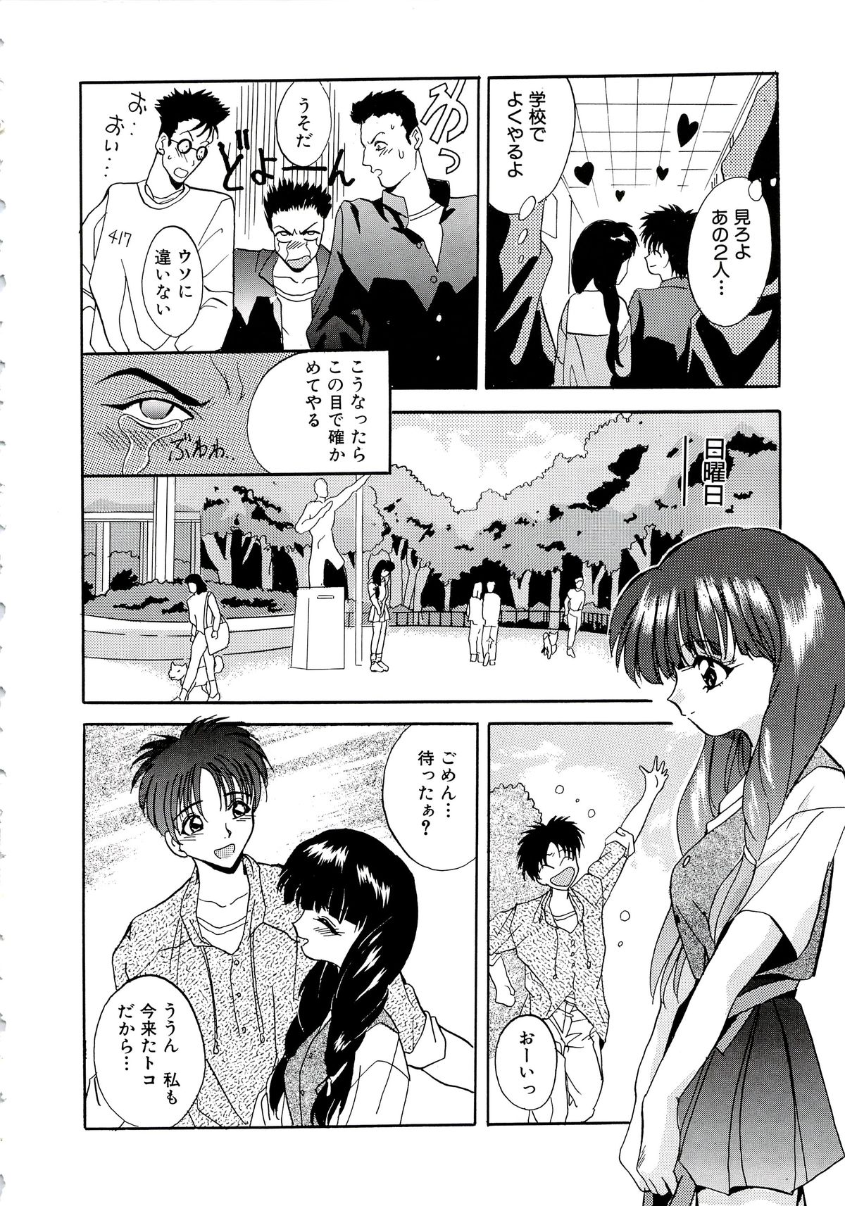 [ありのひろし] 首輪令嬢