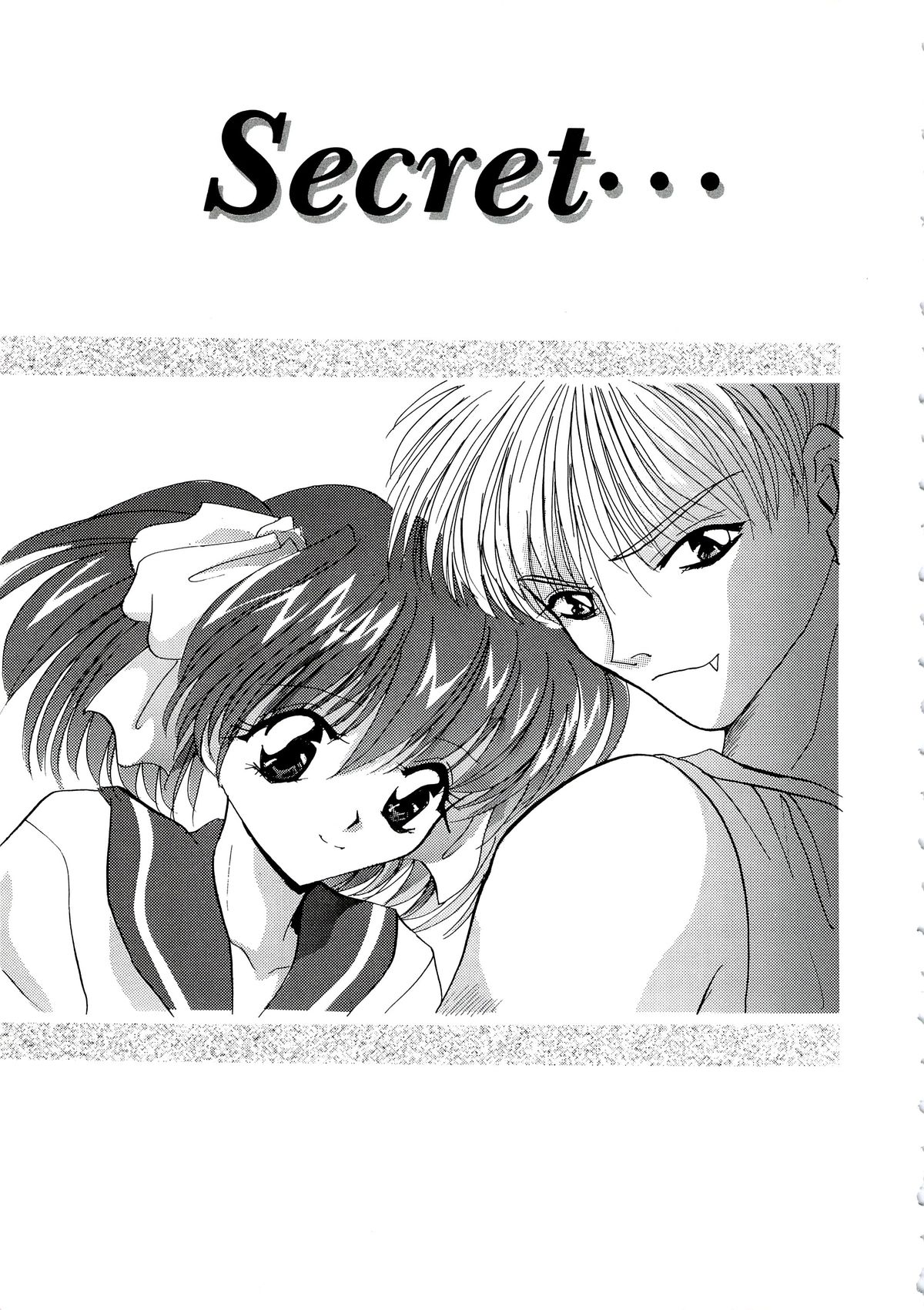 [ありのひろし] 首輪令嬢