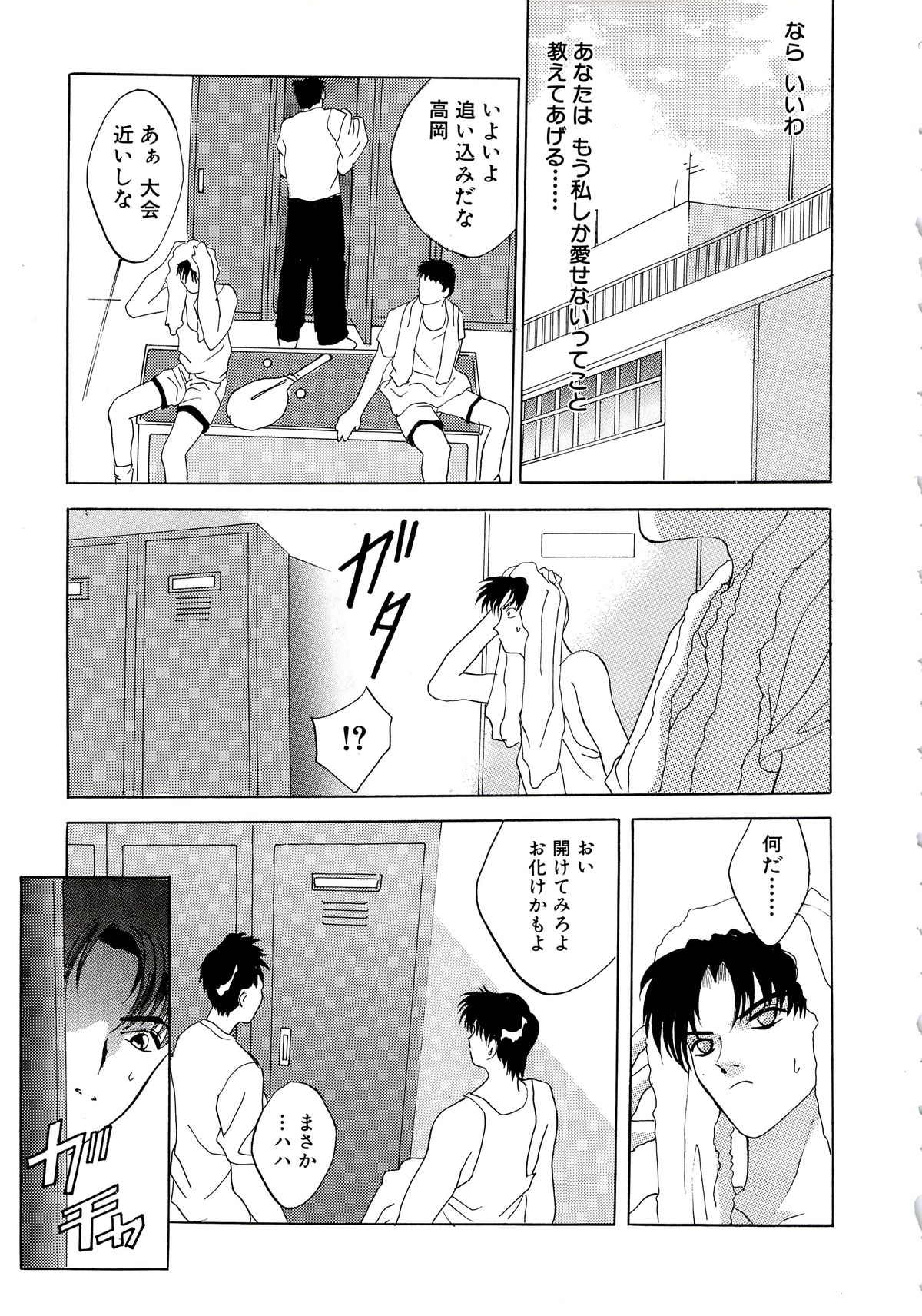 [ありのひろし] 首輪令嬢