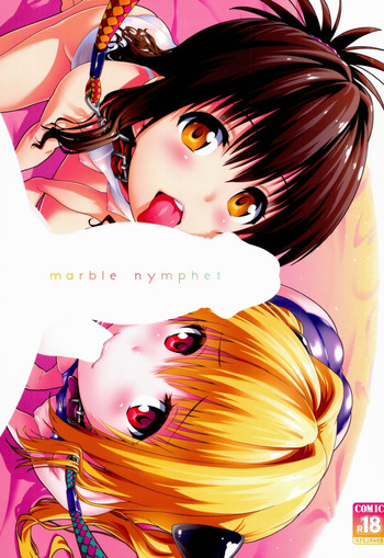 (C86) [sin-maniax (轟真)] marble nymphet (ToLOVEる -とらぶる-)