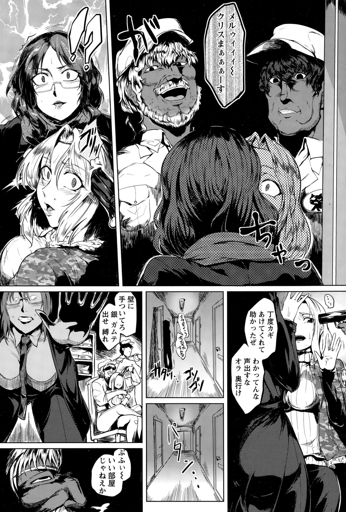 ANGEL 倶楽部 2015年2月号