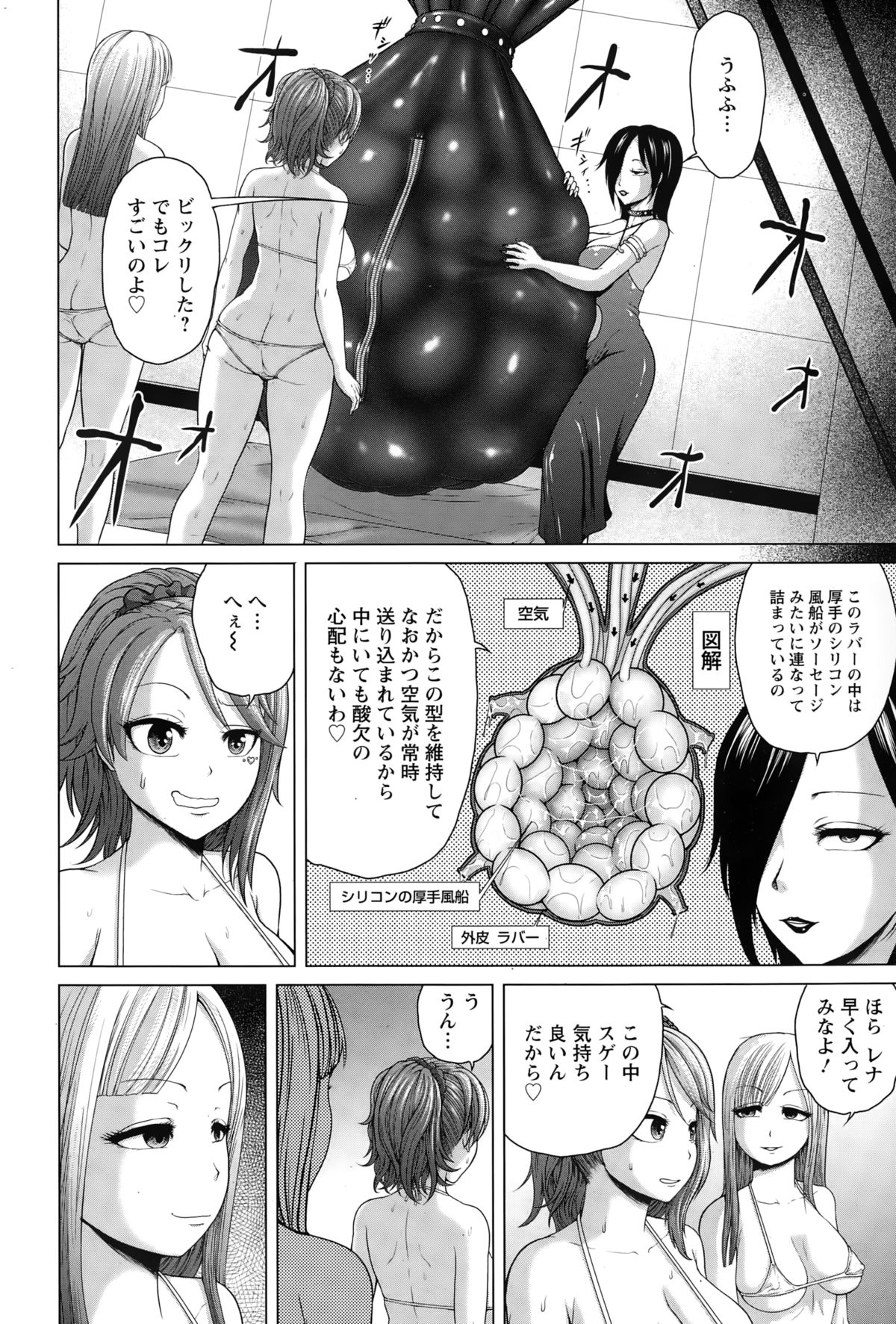 ANGEL 倶楽部 2015年2月号