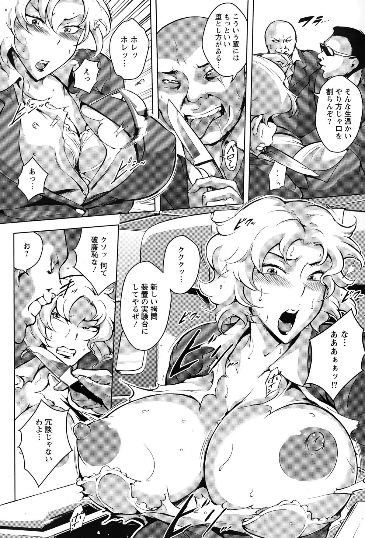 ANGEL 倶楽部 2015年2月号