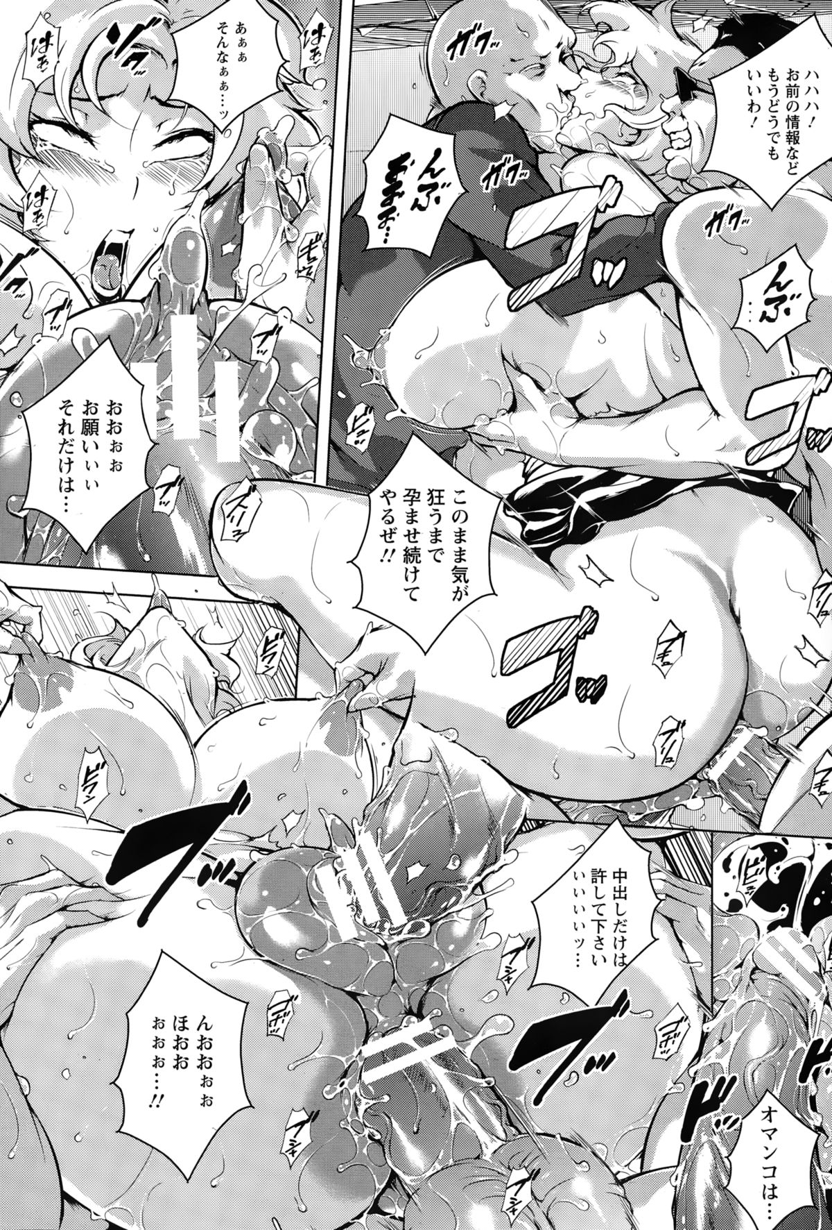 ANGEL 倶楽部 2015年2月号