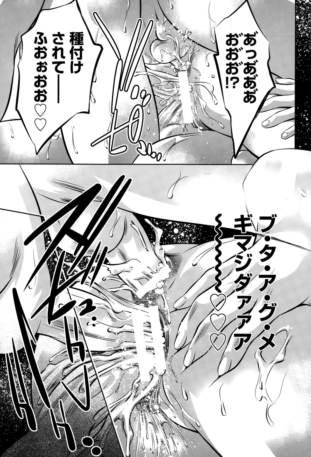 ANGEL 倶楽部 2015年2月号