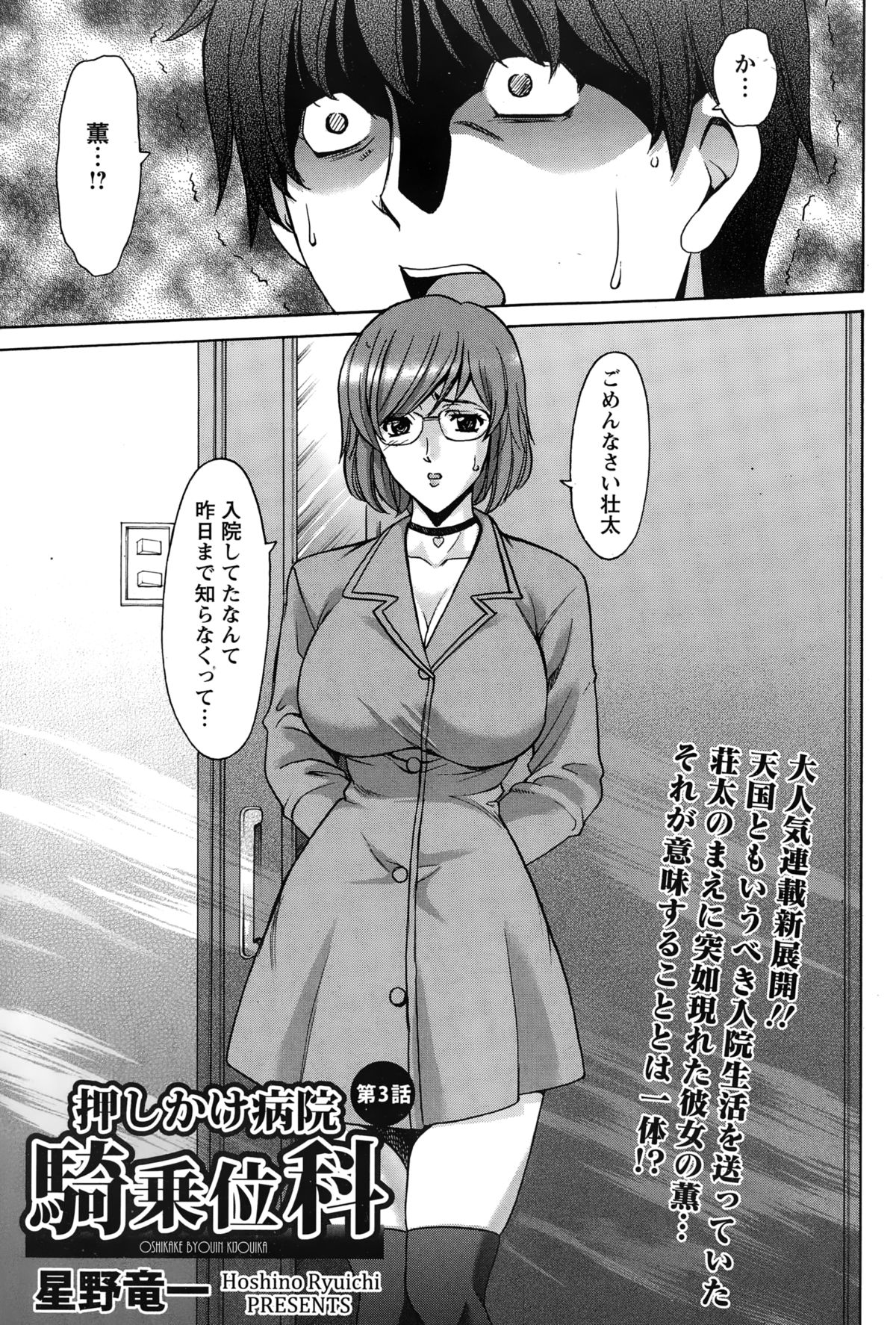 ANGEL 倶楽部 2015年2月号