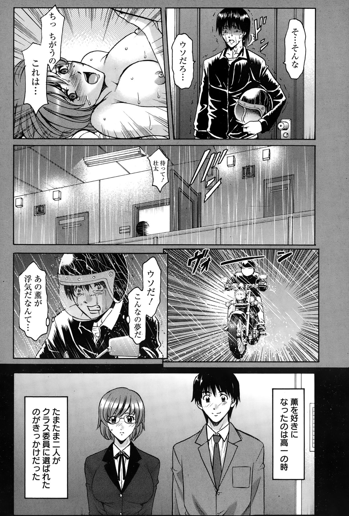 ANGEL 倶楽部 2015年2月号