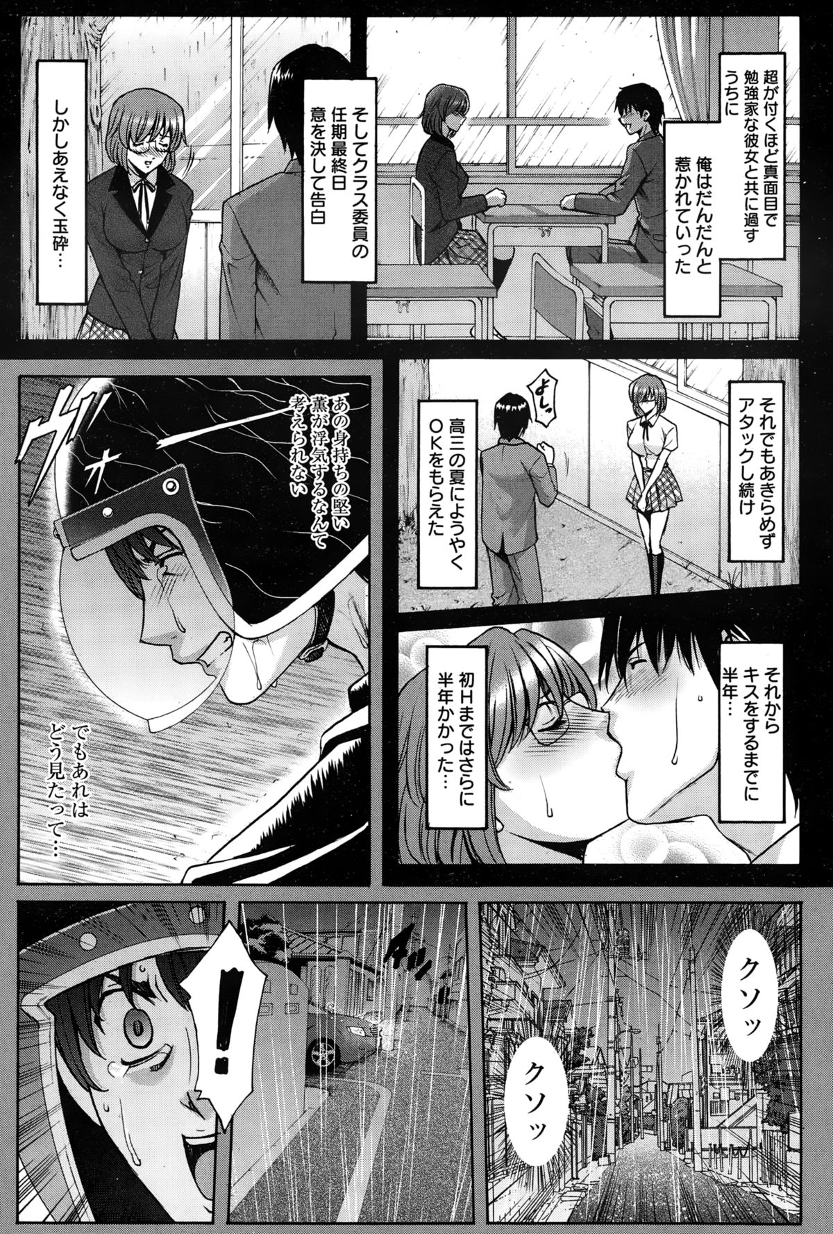 ANGEL 倶楽部 2015年2月号