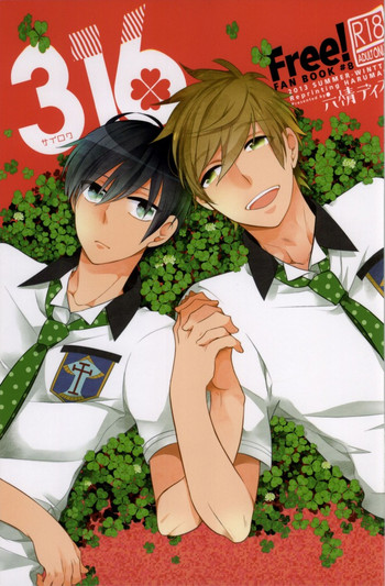 (C86) [六情デイズ (吉田屋ろく)] 316 (Free!)