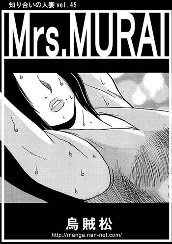 [烏賊松] Mrs.MURAI