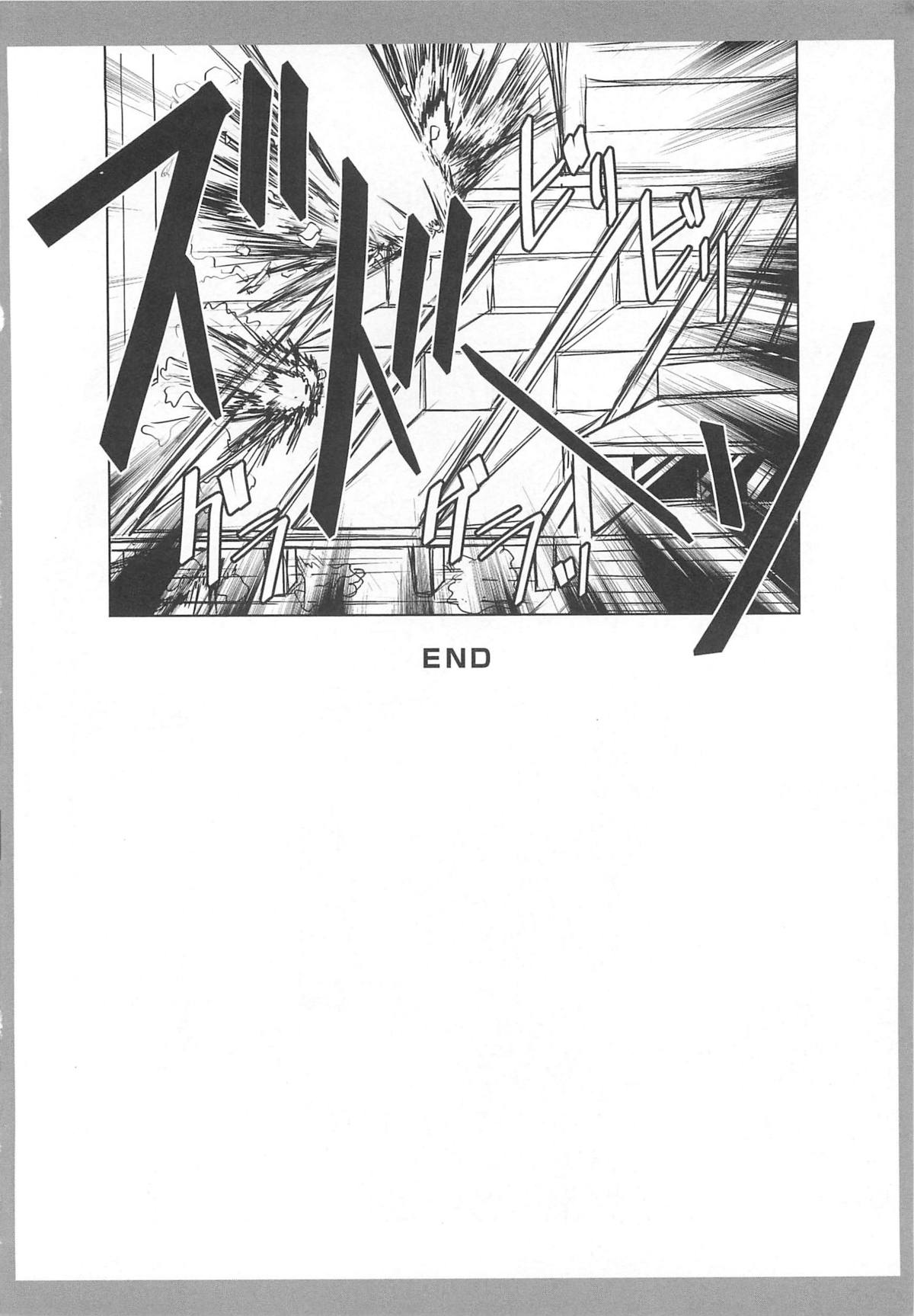 [アンソロジー] 魔法少女りりななの悦楽