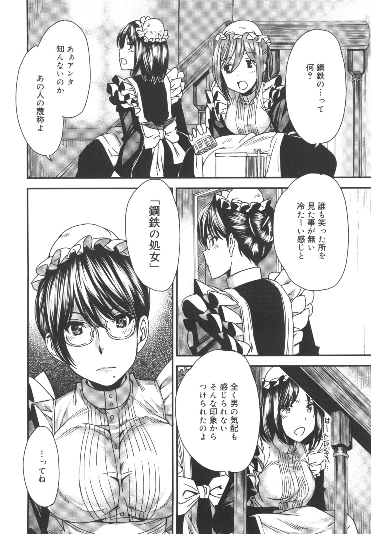 [大嶋亮] ミックスラブジュース