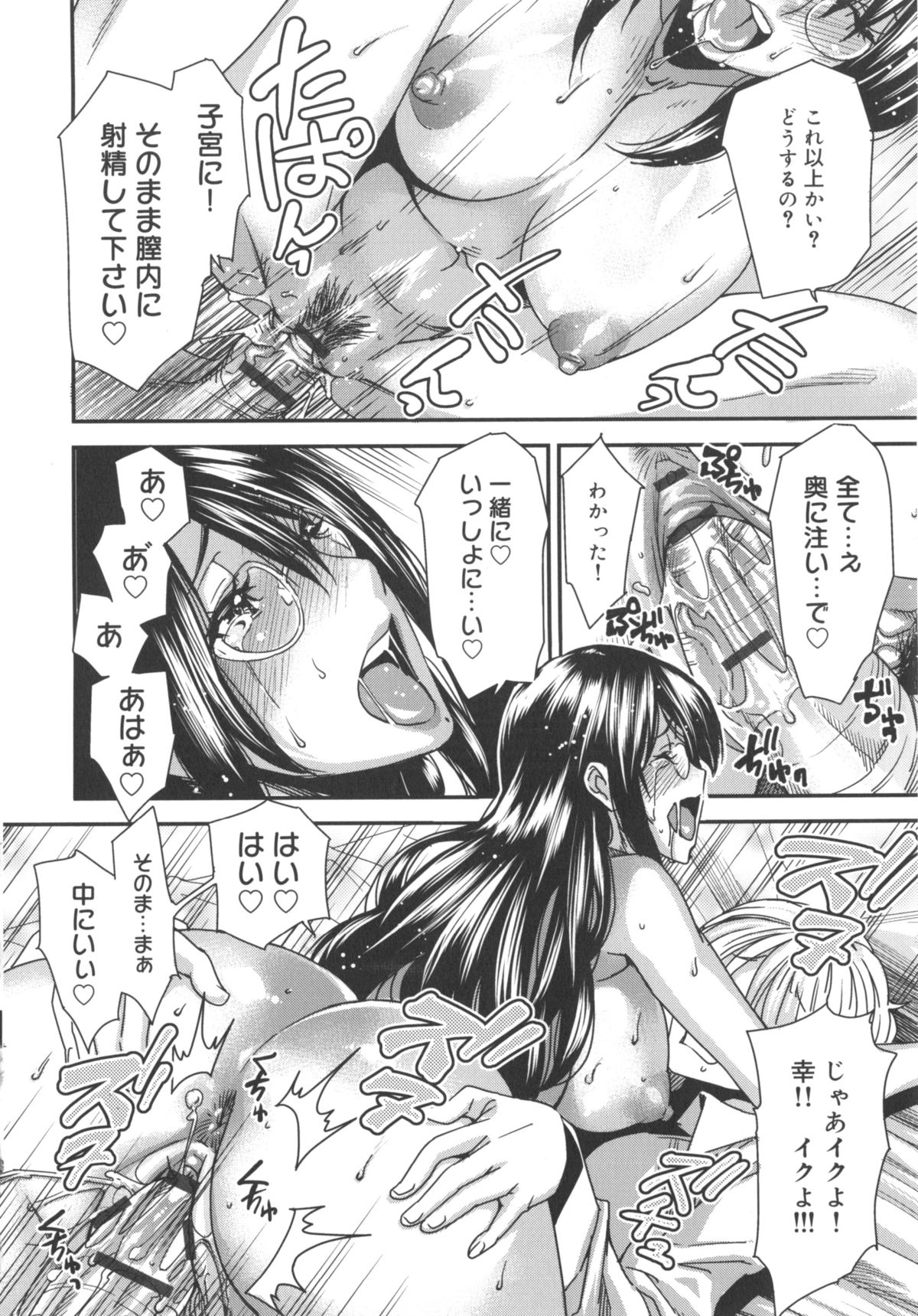 [大嶋亮] ミックスラブジュース