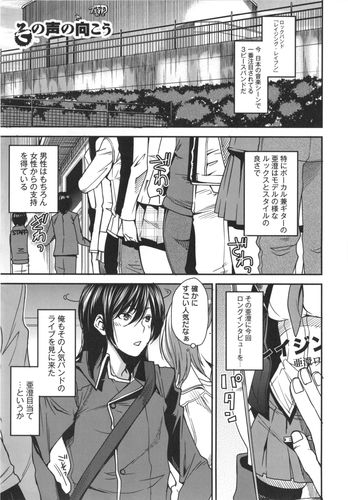 [大嶋亮] ミックスラブジュース