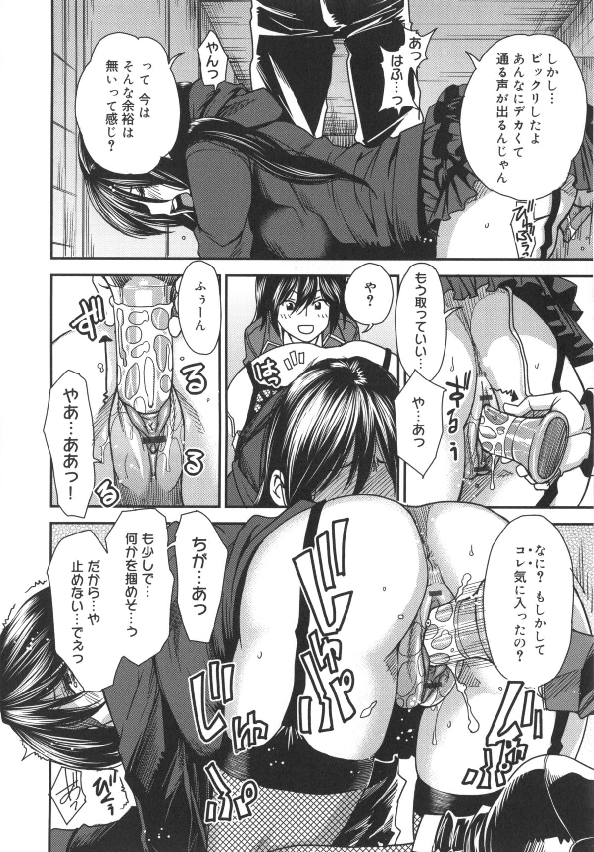 [大嶋亮] ミックスラブジュース