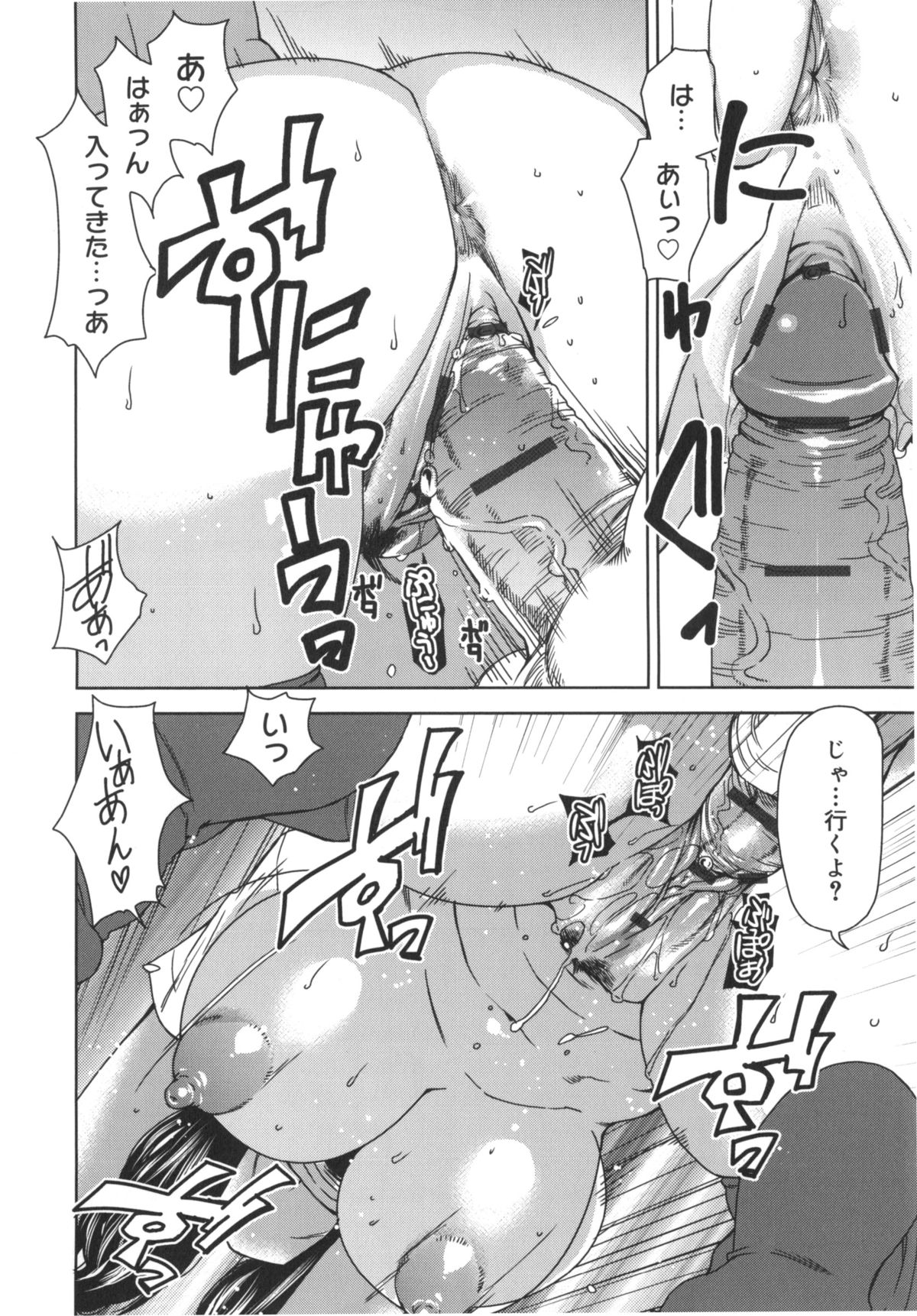 [大嶋亮] ミックスラブジュース