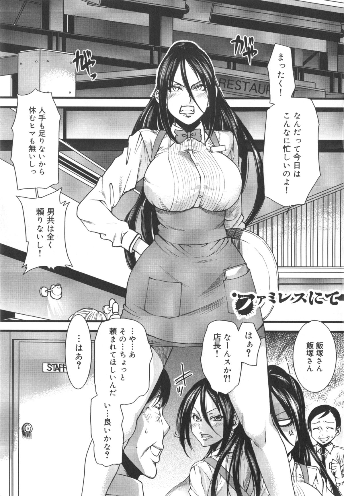 [大嶋亮] ミックスラブジュース
