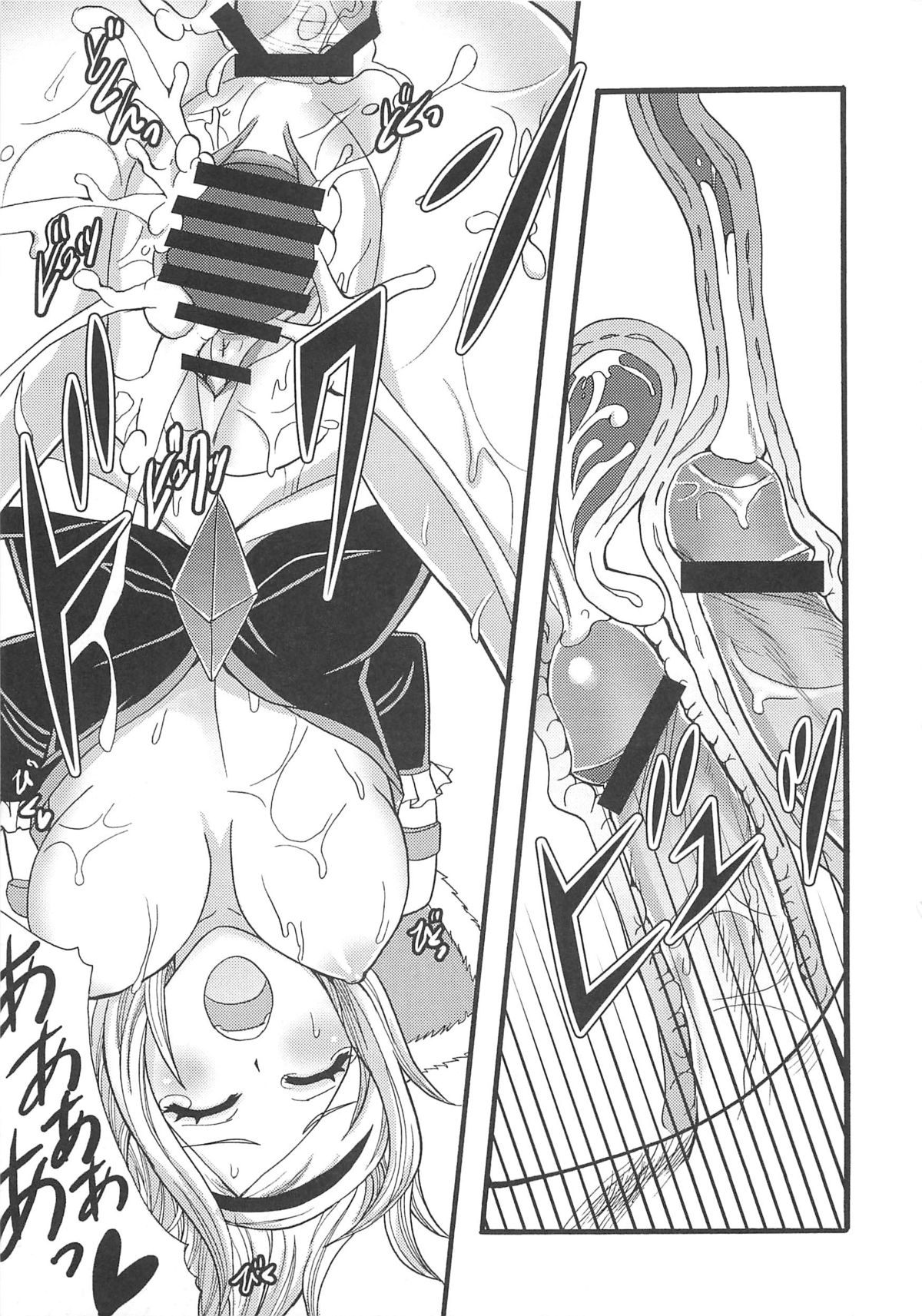 [アンソロジー] フレキュアの百合天国