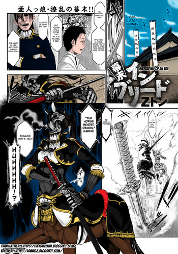 [Z-Ton]時代の近親交配[VictorDoUrdenによる着色処理中]